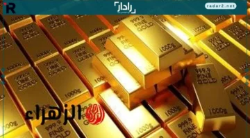 الذهب يتراجع 25 جنيهاً دفعة واحدة ويكسر سلسلة الصعود